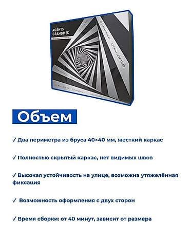 настенный кронштейн: Пресс волл. Фотозона. Каркас для баннера. Пресс волл, каркас для — 3