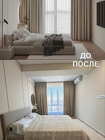 дизайн vegas movie studio: Дизайн, Проектирование | Офисы, Квартиры, Дома — 6