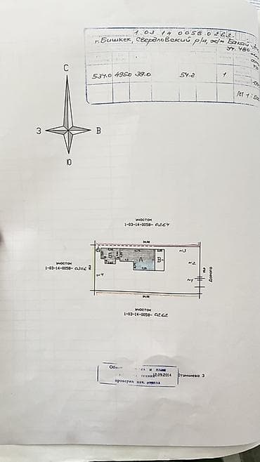 үй жер: 🏡 ПРОДАЕТСЯ ДОМ В ж/м БАКАЙ-АТА 🏡 💰 Цена: 120 000 $ Предлагается — 9