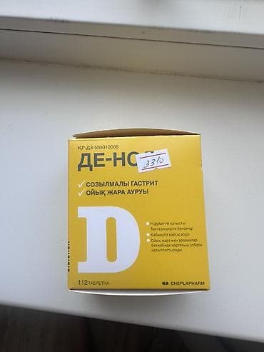 бинты: Де-Нол — гастропротекторное средство в таблетках. Характеристики: - — 2
