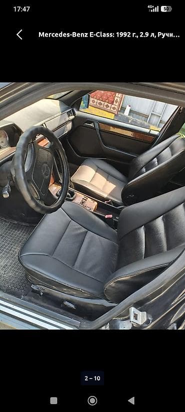 mercedesbenz universal: Mercedes-Benz E-Class: 1992 г., 2.9 л, Механика, Бензин, Универсал — 9