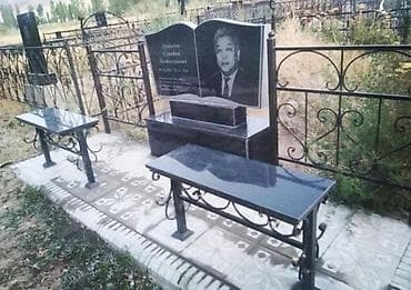 кызыл таш: Сүрөтү бар овалдарды жасоо, Тосмолорду жасоо, Эстеликтерди жасоо | Гранит, Жыгач, Металл | Жасалгалоо, Орнотуу — 5