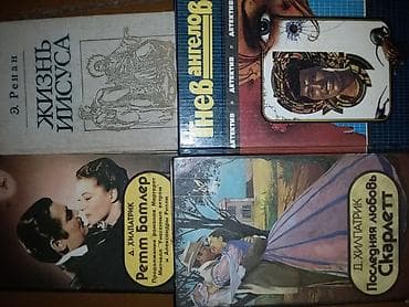 Саморазвитие и психология: Подборка советских и постсоветских книг разного жанра. На фото видны — 4