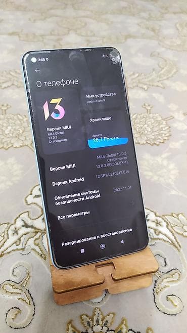 tab a9: Redmi, Redmi Note 9, Б/у, 128 ГБ, цвет - Серый, 2 SIM — 3