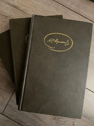 гдз полный курс математики 2 класс узорова нефедова: Продаю С.Есенин (собрание сочинений в 2х томах) - 500 сом, А.С.Пушкин — 2