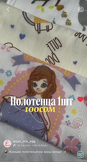 Комплект, цвет - Голубой, Новый — 9