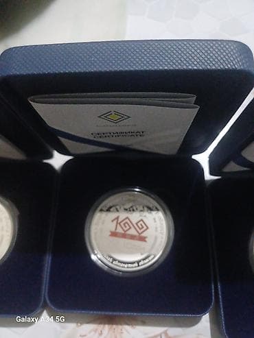 металлические юрты в бишкеке: Памятные серебряные монеты в подарочных боксах с сертификатами. - — 1