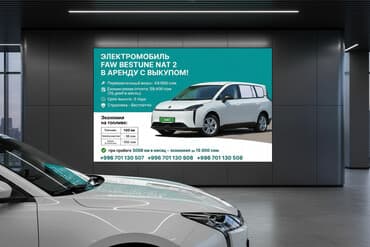 FAW Besturn: 2023 г., Вариатор, Электромобиль, Универсал at lalafo.kg FAW Besturn: 2023 г., Вариатор, Электромобиль, Универсал