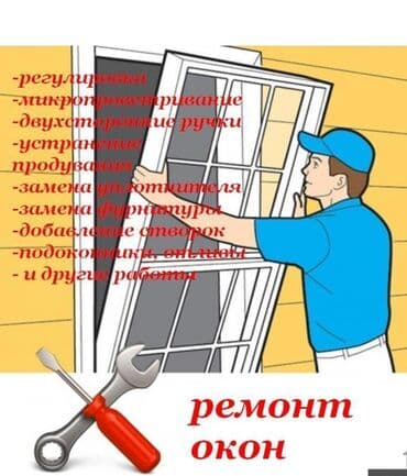 Замок: Аварийное вскрытие