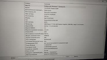 Техника и электроника: Ноутбук Dell 15" - Процессор: AMD Ryzen 7 (серия 7000) - Графика — 8