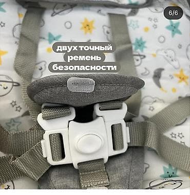 сушилка для белья э: Детское шезлонг‑качалка Cocobaby - Комфортное мягкое ложе с — 2