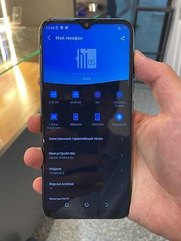 itel a48: Tecno Boom J7, 64 ГБ, цвет - Синий — 2