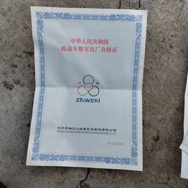 мото скутер купить: Макси-скутер 70 куб. см, Бензин, Б/у — 5