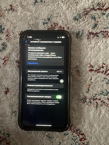 IPhone Xr, 64 ГБ, Белый, Чехол, 100 %