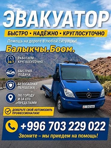 С лебедкой, Со сдвижной платформой, С прямой платформой