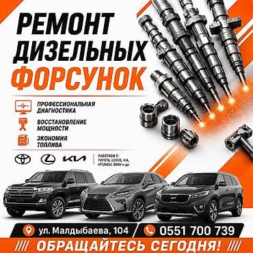 • DиZель Сервис • ► компьютерная
