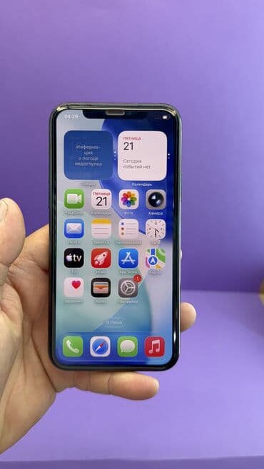 ноутбук в оше цена: IPhone 11 Pro, Б/у, 256 ГБ, 93 % — 11