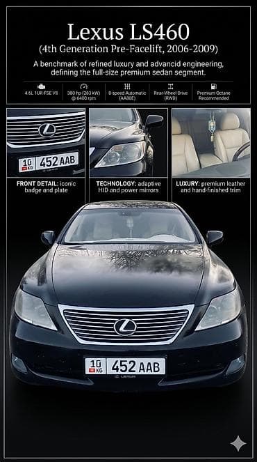 leksus es350: Lexus LS: 2007 г., 4.6 л, Автомат, Бензин, Седан — 2