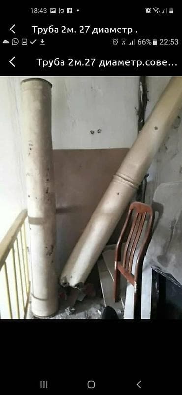 труба 89: Труба 2м диаметр27 — 1