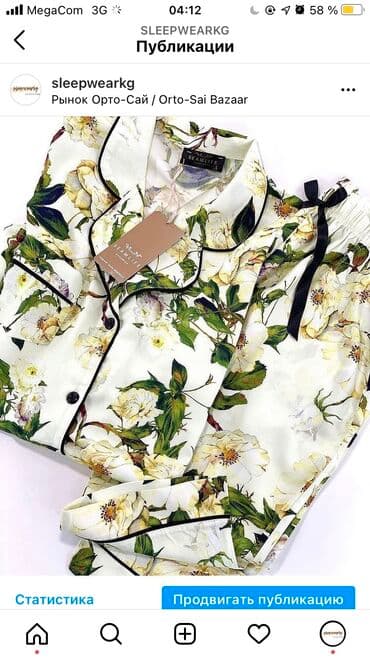 женские махровые халаты больших размеров: Пижама Бишкек Сатиновая красота всех видов модели: •Длинный рукав со — 3