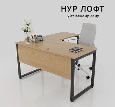 электронные настольные часы: Компьютерный стол, Новый, Угловой — 14