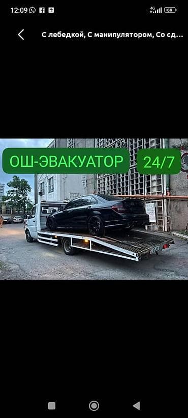 С лебедкой, С манипулятором, Со сдвижной платформой