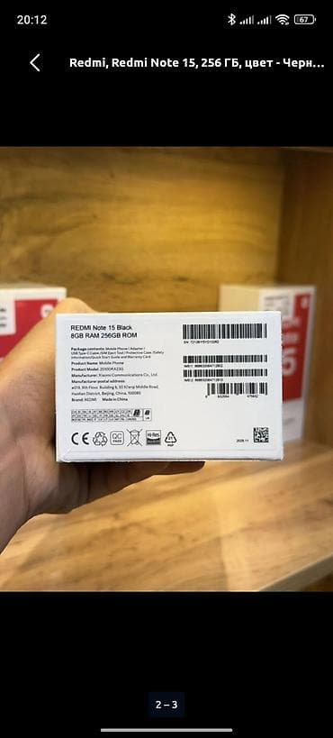 стиральная машина с сушкой бишкек: Redmi, Redmi Note 15, 256 ГБ, цвет - Черный — 1