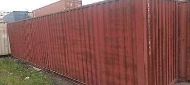 40- тон Китайский контейнер продаю осмотр Чокона Валиханова 4