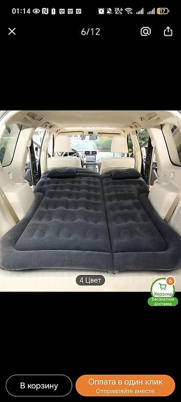 Надувной матрас, цвет - Серый