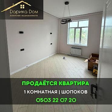 одна комнатный: 1 комната, 41 м² — 1