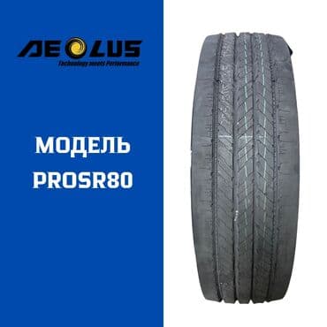 шины на сельхозтехнику: В наличии размеры⬇️ 295/80 R22,5 18PR PROSR80 315/80 R22,5 18PR — 1