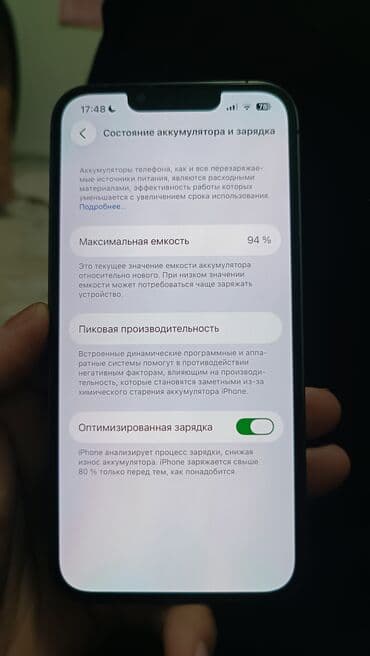 телефон айфон 13 про: IPhone 13 Pro, 256 ГБ, Графит — 4
