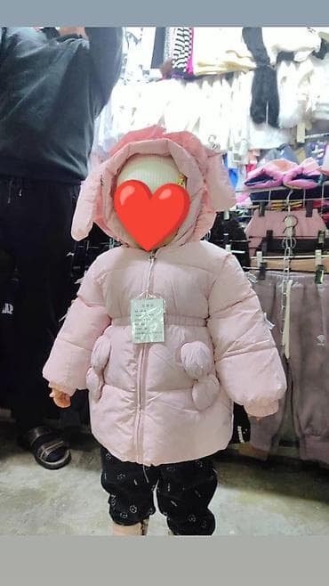 Детская одежда и обувь: Детская зимняя куртка-пуховик для девочки, розовая. Теплая Зимняя — 2