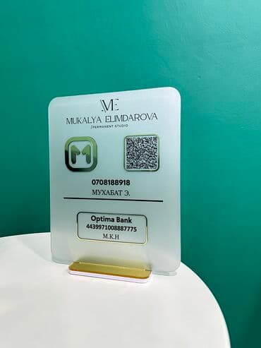 Жарнама, печать: | Табличкалар, | Дизайнды иштеп чыгуу — 5