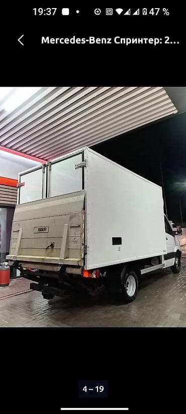 спринтер рекс 907: Mercedes-Benz Спринтер: 2007 г., 2.2 л, Ручные, Дизель, Фургон — 4