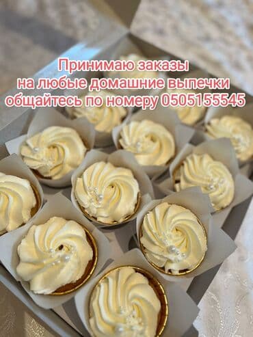 машинка для животных: Нежные мини-круассаны, приготовленные вручную. Представлены как в — 8