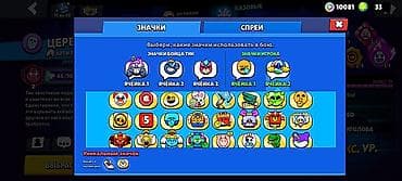 pes ps3 patch: Аккаунт Brawl Stars Основные характеристики: - Трофеи: 38 712 (рекорд — 10
