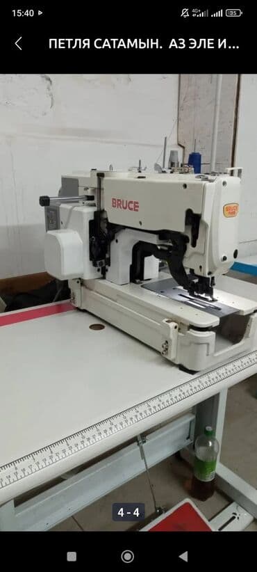 оборудование для шелкографии бишкек: Bruce — 3