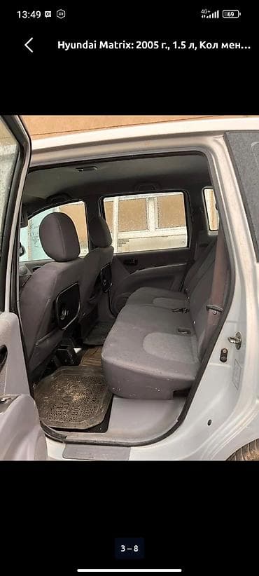хендай матрикс 2003: Hyundai Matrix: 2005 г., 1.5 л, Механика, Дизель, Минивэн — 7