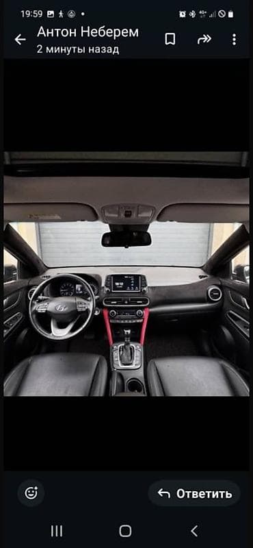 экскаватор хундай55: Hyundai Kona: 2018 г., 1.6 л, Автомат, Бензин, Кроссовер — 2