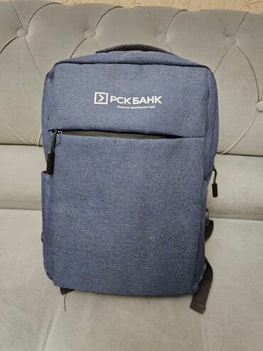 пултной машины игрушка: Игрушки всё за 300с!!!
В подарок портфель — 2