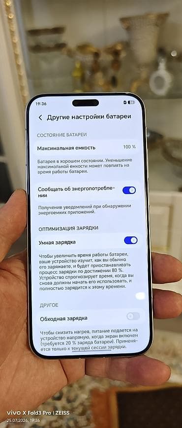 f8 pro: Honor Magic 8 Pro, Б/у, 512 ГБ, цвет - Серебристый, 2 SIM — 7