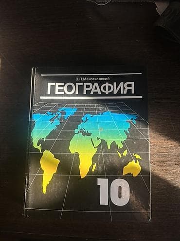 юрты бу: Каждая книга по 150 сомов! — 5