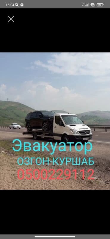 С прямой платформой