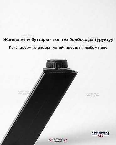 глобус бар: Стол для кафе, Новый, Круглый, Самовывоз, Платная доставка — 4
