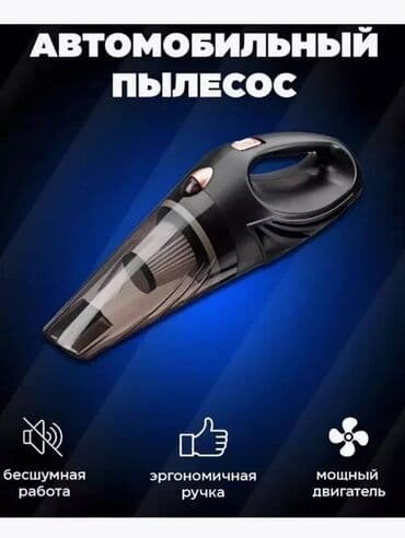 матар: Пылесос, Контейнер — 2