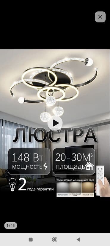 трековые светильник: Шарики можно регулировать, с 3 положениями света. освещает 20кв.м — 4