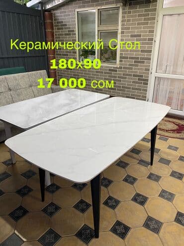 стол круглые: Керамические столы Мы предлагаем два стандартных стола размерами — 6