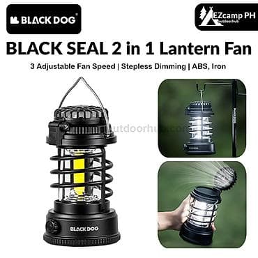 Фонарь-вентилятор BLACK DOG BLACK SEAL 2-в-1 - Комбинированное — 2