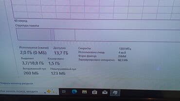 игровые компьютеры в аренду: Компьютер, ядер - 4, ОЗУ 16 ГБ, Для работы, учебы, Новый, Intel Xeon, AMD Radeon RX 5700, SSD — 16